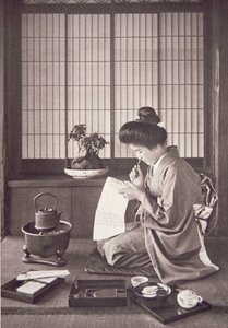 Japansk kvinna som skriver av Photographer Japanese