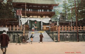 Tempelporten, Kyoto, Japan (foto) av Photographer Japanese