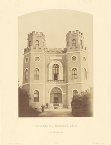 Tsarskoe-Selo Arsenal, Vy från utsidan