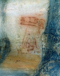 Symboliska figurer (grottmålning) av Prehistoric Prehistoric