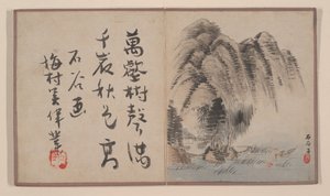 Åtta skivblad från ett miniatyralbum. av Prince Cheng Yongxing