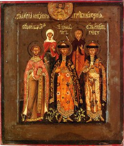 Familjeikon för tsaren Boris Godunov, 1598-1605 av Prokopy Ivanovich Chirin