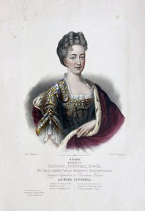 Porträtt av prinsessan Charlotte av Brunswick-Wolfenbüttel 1694-1715, hustru till Tsarevich Alexei Petro