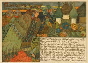 Klassisk rysk sagoillustration av en Gamaiun (målning) av Pyotr Ivanovich Subbotin