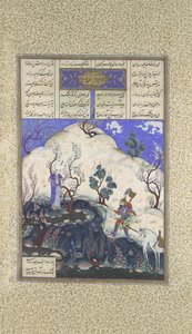 Kai Khusrau är upptäckt av Giv, Folio 210v från Shahnama Book of Kings..., ca. 1525-30 av Qadimi