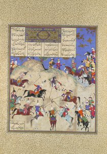Siyavush spelar Polo före Afrasiyab, Folio 180v från Shahnama Book of Kings..., c1525-30.