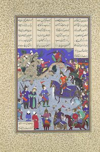 The Khaqan Captive Before Bahram Gur, Folio 578r från Shahnama..., ca. 1530-35.