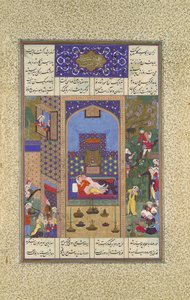 The Wedding of Siyavush and Farangis, Folio 185v från Shahnama Book of..., ca. 1525-30.