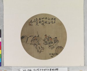 Four Wine Drinkers, okänt datum (tusch och färg på siden eller papper. fanmålning.) av Qing Dynasty Chinese School