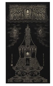 Abreibung von "Prajnaparamitahridaya", Das Herz der Vollkommenheit der transzendenten Weisheit von Qing Dynasty   Yongzheng Period Chinese