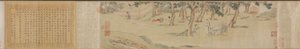 Zhao Mengfu skriver hjärtat Hridaya Sutra i utbyte mot te, 1542-43.