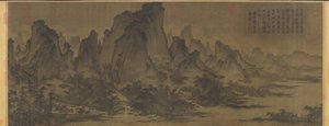 Sommarbergen, ca. 1050. av Qu Ding