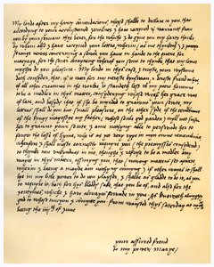 Brev från drottning Mary I till Lord Seymour av Sudeley, 4 juni 1547. av Queen Mary I