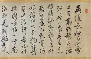 Dikt som ackompanjerar en Uchikake med bambu av Gion Nankai 1677-1751, 1824. av Rai Sanyo