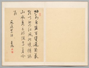Dikt, sent 1700-tidigt 1800-tal. av Rai Shunfu