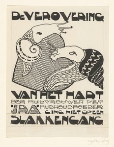 Att erövra hemmafruarnas hjärta med "IRA" hushållspulver gick inte smidigt (originaltitel på objektet)