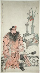 Zhongk UI, daterad 1883.