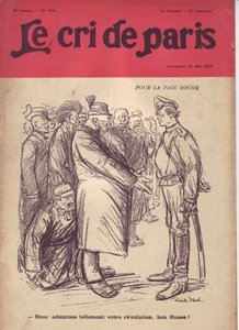 Illustration av Ricardo Flores (1878-1918) för omslaget till The Cry of Paris, 27/05/17 - För fred boche "Vi beundrar så mycket din revolution, gode ryss"" - Kriget 14 -18, Ryssland, Tyskland Preussen , Ryska revolutionen 1917, Fred, Kops - Soldater, Civil av Ricardo Flores