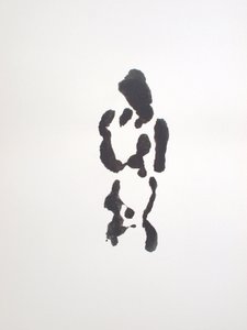 Utan titel, 2010 (monotypi) av Richard Green