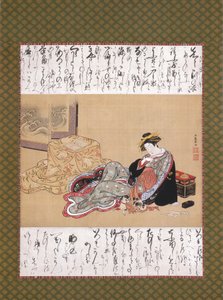 Courtesan With A Dog (bläck & färg på siden) av Rocho Mizuno