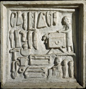 Romersk konst: "" interiör av en byggnad eller verkstad med olika verktyg""" Lågrelief. 1:a århundradet e.Kr. Rom, Museo della Civilta Romana av Roman