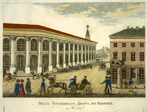 Gostiny Dvor Merchant Yard i Moskva, 1824 av Roman Kuryatnikov