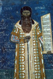 Metropolitan tråd, 1547-50 av Romanian School