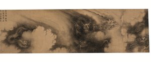 Segment från Six Dragons (handskrift med bläck på papper) av Rong Chen