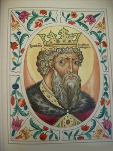 Storhertigen Vladimir Svyatoslavich Från tsarens titel Tsars titelbok, 1672