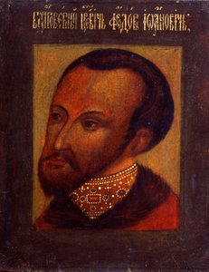 Porträtt av tsar Feodor I av Ryssland, 1600-talet.