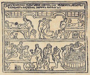 Ryska badet Lubok, 1700-talet av Russian Master