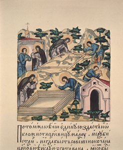 Saints Bartholomew och Stephen bygger kyrka för att hedra den heliga treenigheten vid Makovets Hill Book miniatyr, 1500-talet av Russian Master