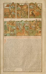 Sagan om Peter och Fevronia utanför Murom, slutet av 1800-talet.
