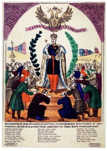 Oförglömlig dag för de livegnas frigörelse 1861, 1865
