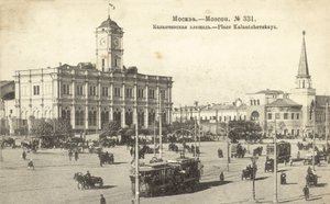 Kalanchevskaya Square, Moskva (s/v foto) av Russian Photographer