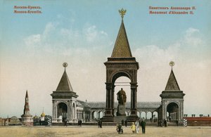 Monument till tsar Alexander II, Moskva. Vykort skickat 1913. av Russian Photographer