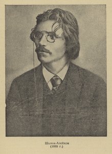 Sholem Aleichem, rysk jiddisch författare och dramatiker av Russian Photographer