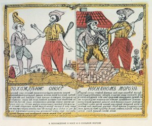 Nosen och frosten, rysk, sent 1700-tal (träsnitt) av Russian School