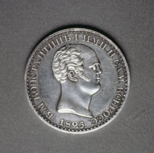Rättegång (omvänd) för en rubel av Konstantin Pavlovich (1779-1831), 1825 (platina) (för framsidan se 165762) av Russian School