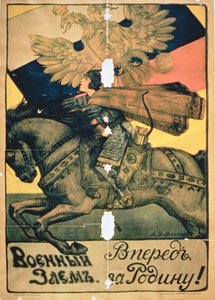 "War Bonds, For Our Country!", affisch från första världskriget (färglitografi) av Russian School