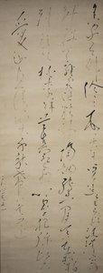 Kinesisk dikt: Det finns en bambulund runt mitt hus, tidigt 1800-tal. av Ryokan Taigu