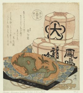 Första vänster: Shôjô Ichiban hidari - Shojo (titel på objekt) En jämförelse av kycklingar (serietitel) Niwatori awase (serietitel på objekt) av Ryuryukyo Shinsai