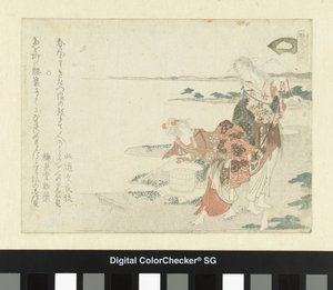 Saltskalet Shiogai (titel på objekt) Ett jämförelsespel med dikter (serietitel) Kasen awase (serietitel på objekt) av Ryuryukyo Shinsai