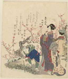 Figurer vid damm med blomning av Ryuryukyo Shinsai