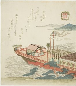 Jewel of the Full Tide (Manju), från serien "The Palace of the Dragon King (Ryugu)" av Ryuryukyo Shinsai