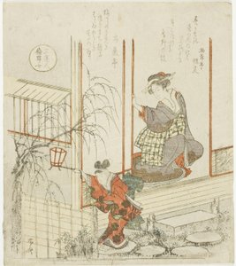 te dau gh händer r f bränna med (Toroyasus dotter), från serien ``Th ree bare uchifuri wo noodle (3 vackra kvinnor)