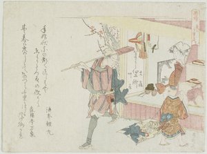 Tigrar kan gå långt, c. 1806 av Ryuryukyo Shinsai