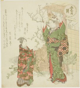 Yellow (Ki), från serien "Fem färger (Goshiki no uchi)" av Ryuryukyo Shinsai
