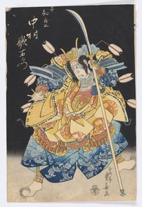 Taira no Tomomori - Skådespelaren Nakamura Utaemon III
