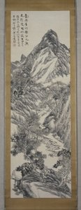 Bergslandskap, vintern 1877 (tusch på papper) av Rôzan Yasuda